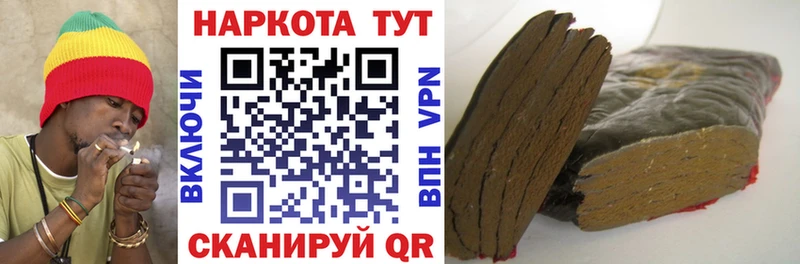 Все наркотики Володарск Конопля  АМФЕТАМИН  ГАШ  Меф мяу мяу 