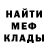 ГАШ гашик DaniJl Kachkur