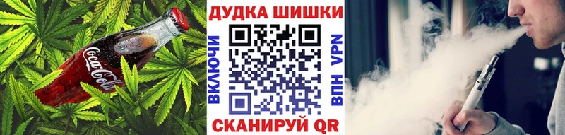 где купить Володарск Печенье с ТГК конопля