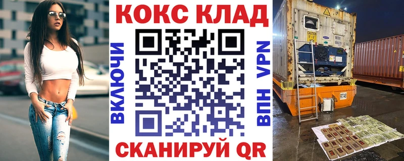 Cocaine 99%  блэк спрут ссылка  Володарск  где найти наркотики 