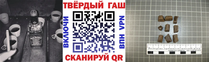 закладка Володарск Гашиш гарик