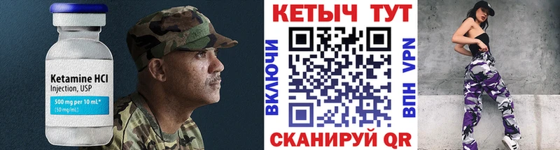 где купить наркотик  МЕГА ONION  Кетамин ketamine  Володарск 