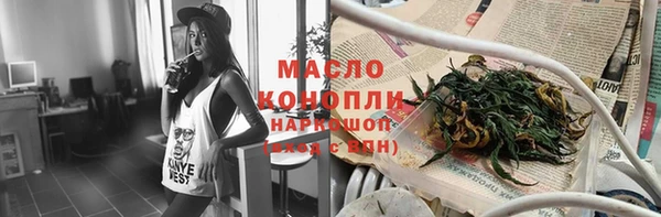 марихуана Бугульма
