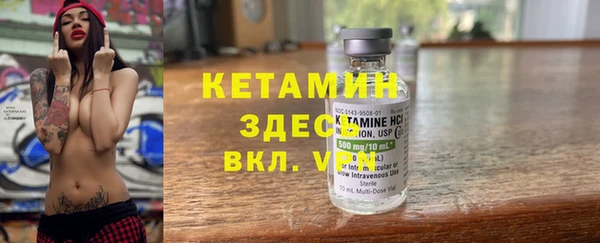 каннабис Волоколамск