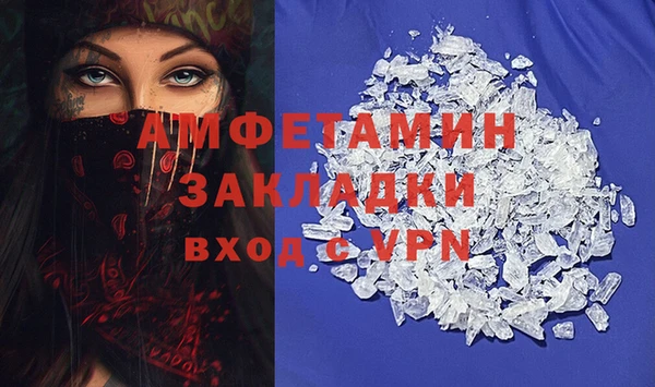 MDMA Premium VHQ Володарск