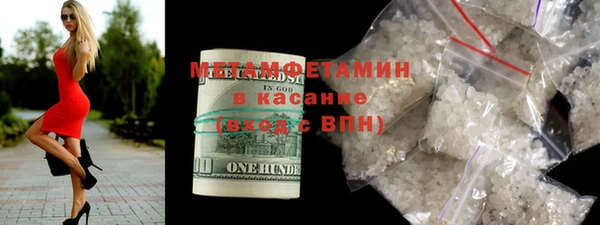каннабис Верея