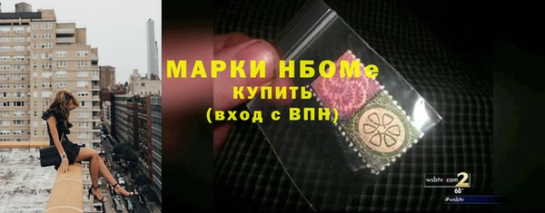 таблы Волосово
