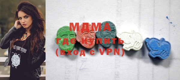 MDMA Premium VHQ Володарск