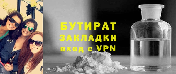 каннабис Верея