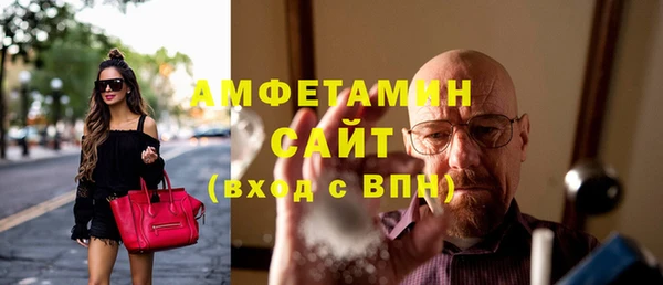 MDMA Premium VHQ Володарск