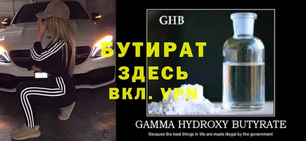 каннабис Волоколамск
