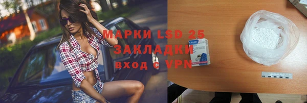 каннабис Верея
