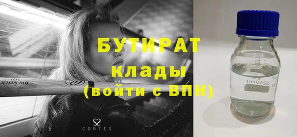 каннабис Волоколамск
