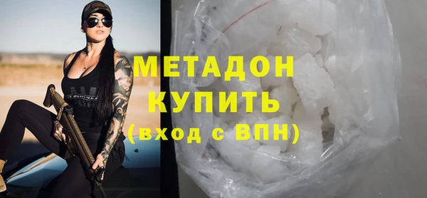 каннабис Волоколамск