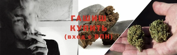 кокс Бородино