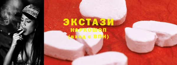 spice Верхнеуральск