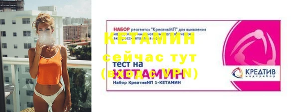 таблы Волосово