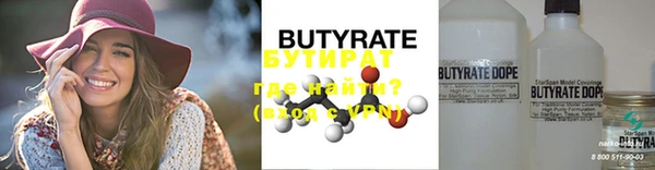 MDMA Premium VHQ Володарск