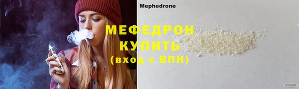 таблы Волосово