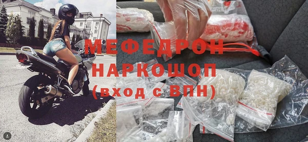 MDMA Premium VHQ Володарск