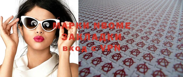 spice Верхнеуральск