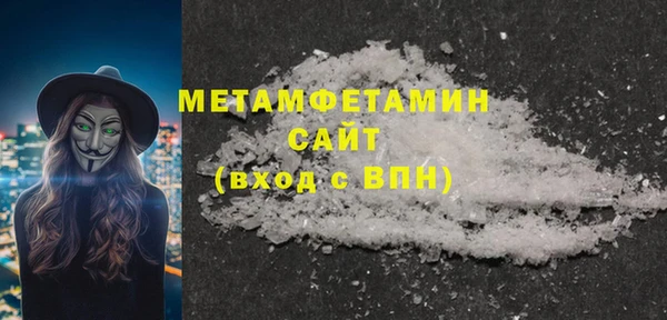 MDMA Premium VHQ Володарск
