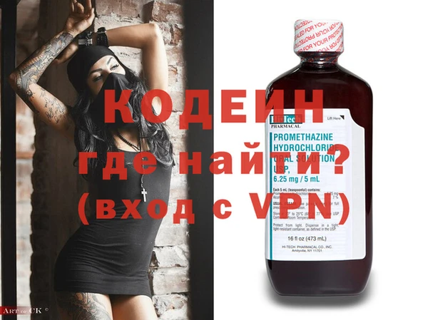 таблы Волосово