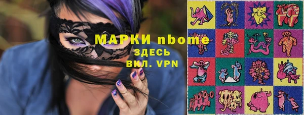 гашишное масло Верхний Тагил