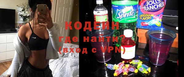 каннабис Волоколамск