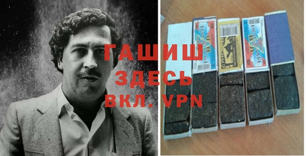 каннабис Волоколамск