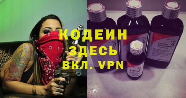 гашишное масло Верхний Тагил