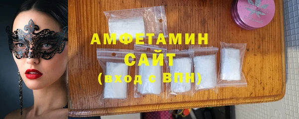 spice Верхнеуральск