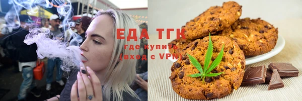 каннабис Верея