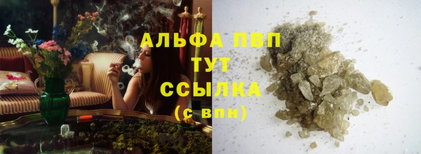 каннабис Волоколамск