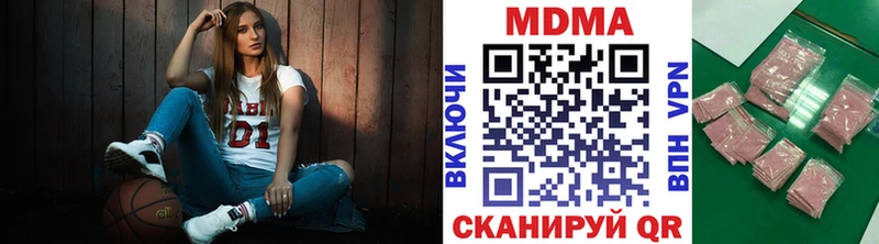 купить закладку Володарск МДМА Molly