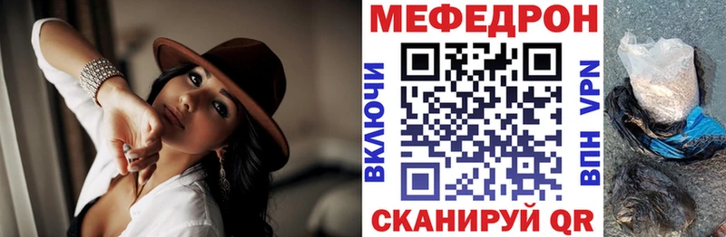 МЯУ-МЯУ VHQ hydra как войти Володарск сколько стоит