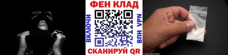 Метамфетамин Methamphetamine  OMG сайт  Володарск 