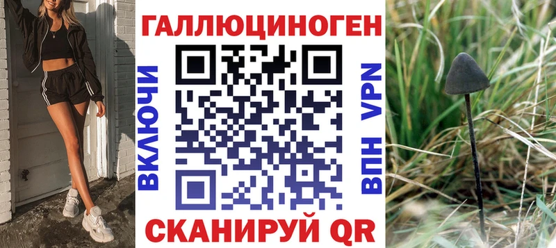 Галлюциногенные грибы Magic Shrooms наркота Володарск
