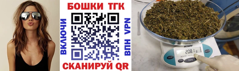 Бошки марихуана THC 21%  Володарск 